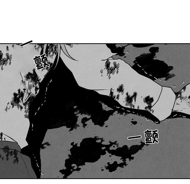 猛一点的污漫画图片韩漫全集-第51话无删减无遮挡章节图片 