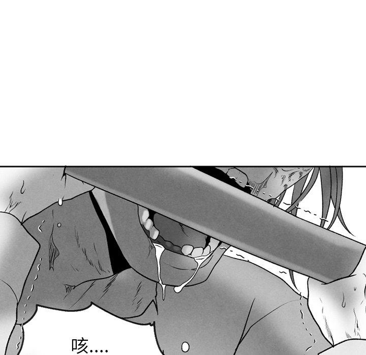 猛一点的污漫画图片韩漫全集-第51话无删减无遮挡章节图片 