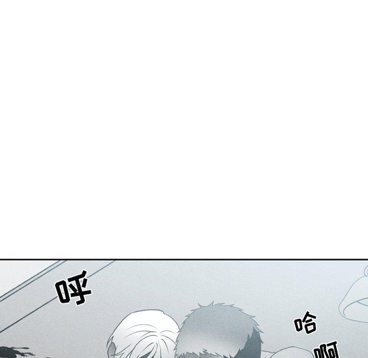 猛一点的污漫画图片韩漫全集-第51话无删减无遮挡章节图片 