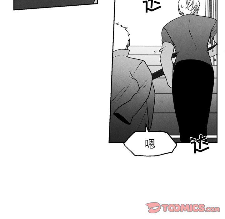 猛一点的污漫画图片韩漫全集-第51话无删减无遮挡章节图片 