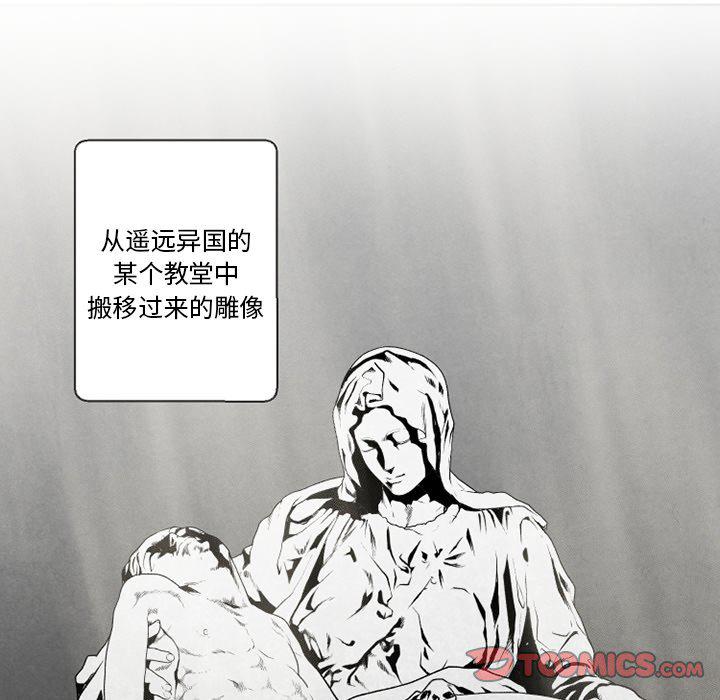 猛一点的污漫画图片韩漫全集-第52话无删减无遮挡章节图片 