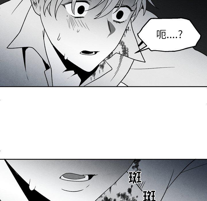 猛一点的污漫画图片韩漫全集-第52话无删减无遮挡章节图片 