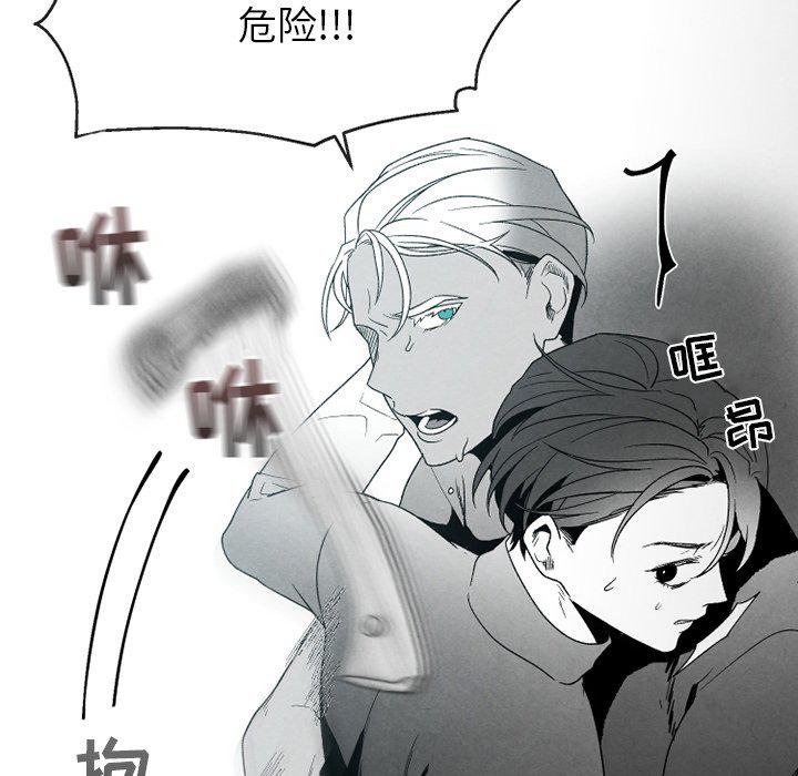 猛一点的污漫画图片韩漫全集-第52话无删减无遮挡章节图片 