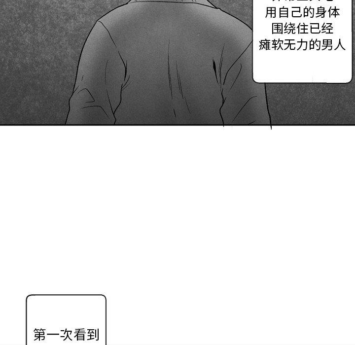 猛一点的污漫画图片韩漫全集-第52话无删减无遮挡章节图片 