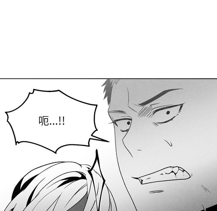 猛一点的污漫画图片韩漫全集-第52话无删减无遮挡章节图片 