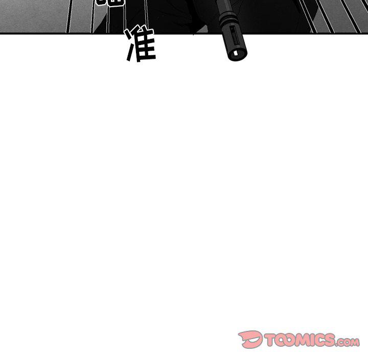 猛一点的污漫画图片韩漫全集-第52话无删减无遮挡章节图片 