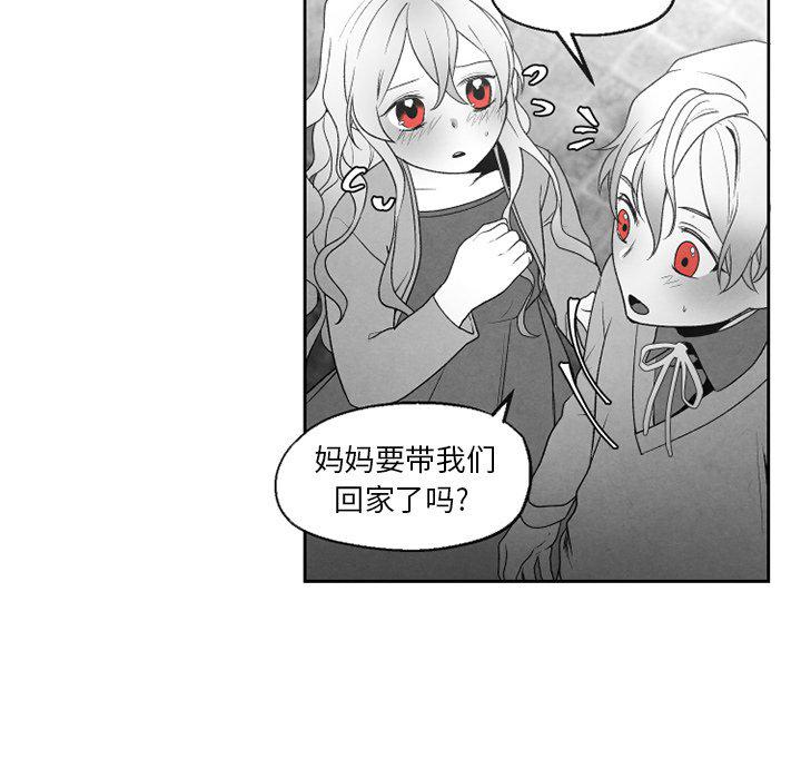 猛一点的污漫画图片韩漫全集-第52话无删减无遮挡章节图片 