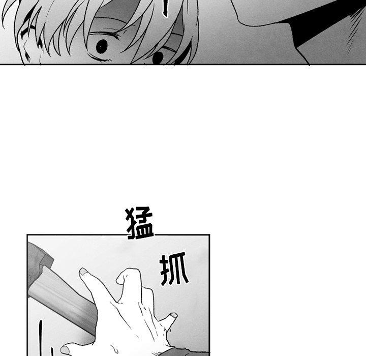 猛一点的污漫画图片韩漫全集-第52话无删减无遮挡章节图片 