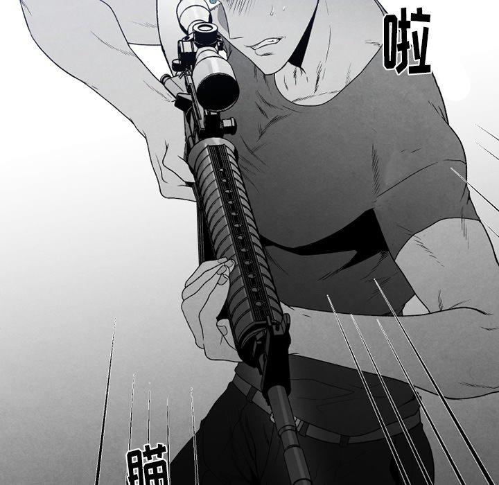 猛一点的污漫画图片韩漫全集-第52话无删减无遮挡章节图片 