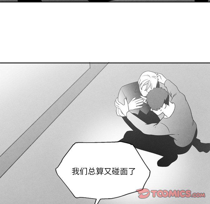猛一点的污漫画图片韩漫全集-第52话无删减无遮挡章节图片 