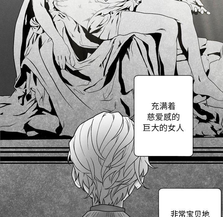猛一点的污漫画图片韩漫全集-第52话无删减无遮挡章节图片 