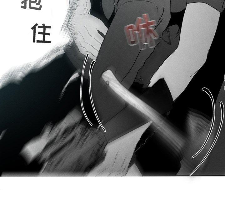 猛一点的污漫画图片韩漫全集-第52话无删减无遮挡章节图片 