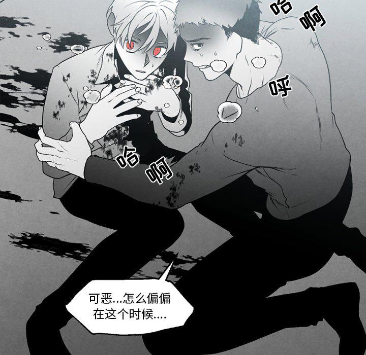 猛一点的污漫画图片韩漫全集-第52话无删减无遮挡章节图片 