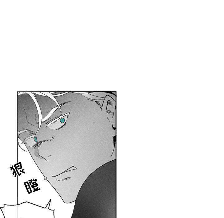 猛一点的污漫画图片韩漫全集-第52话无删减无遮挡章节图片 
