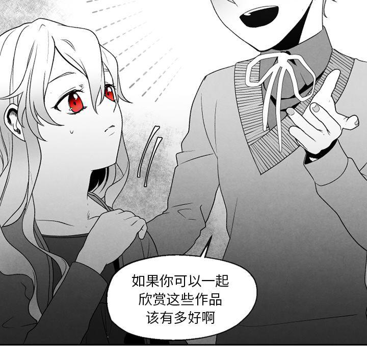 猛一点的污漫画图片韩漫全集-第52话无删减无遮挡章节图片 