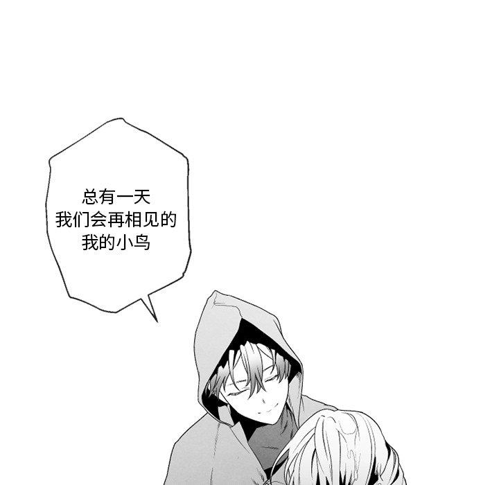 猛一点的污漫画图片韩漫全集-第52话无删减无遮挡章节图片 