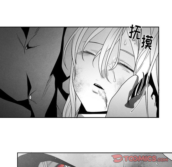 猛一点的污漫画图片韩漫全集-第52话无删减无遮挡章节图片 