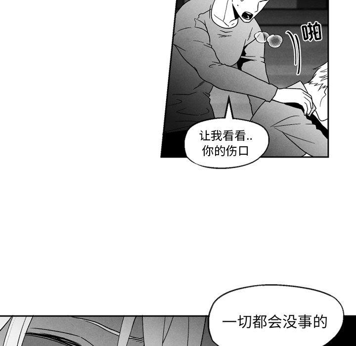 猛一点的污漫画图片韩漫全集-第52话无删减无遮挡章节图片 