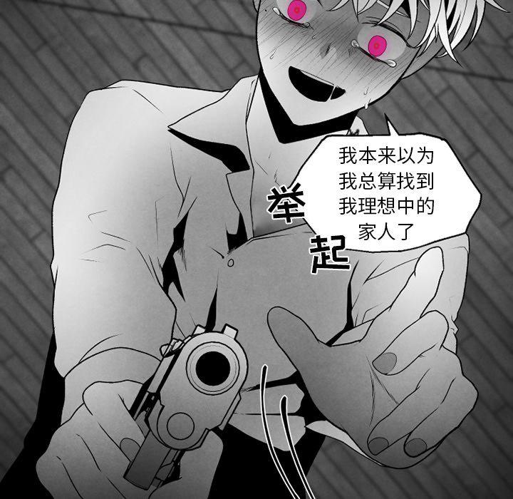 猛一点的污漫画图片韩漫全集-第52话无删减无遮挡章节图片 