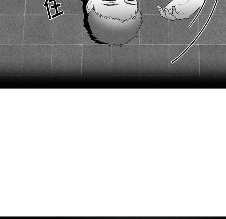 猛一点的污漫画图片韩漫全集-第52话无删减无遮挡章节图片 