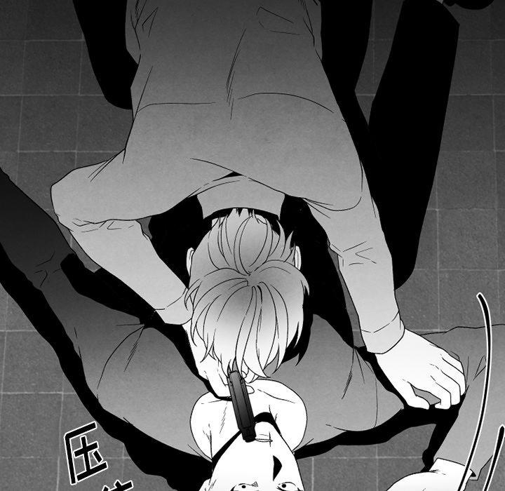 猛一点的污漫画图片韩漫全集-第52话无删减无遮挡章节图片 