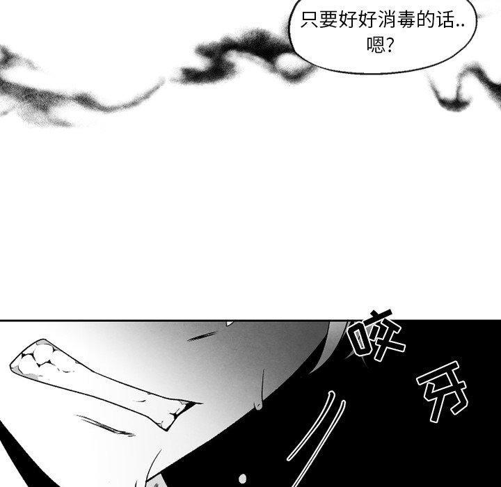 猛一点的污漫画图片韩漫全集-第52话无删减无遮挡章节图片 