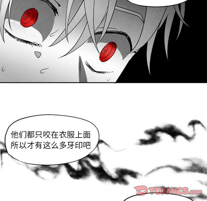 猛一点的污漫画图片韩漫全集-第52话无删减无遮挡章节图片 
