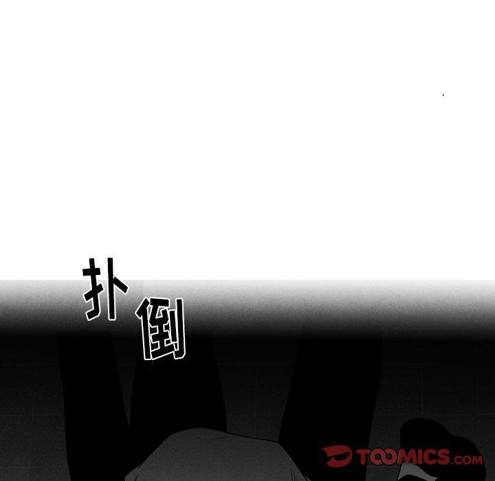 猛一点的污漫画图片韩漫全集-第52话无删减无遮挡章节图片 