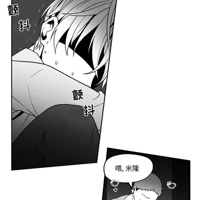 猛一点的污漫画图片韩漫全集-第52话无删减无遮挡章节图片 