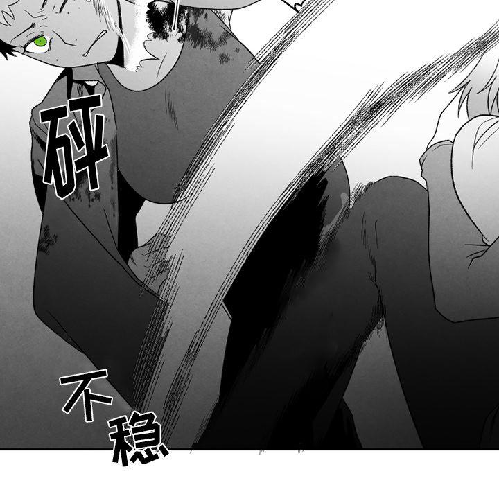 猛一点的污漫画图片韩漫全集-第52话无删减无遮挡章节图片 