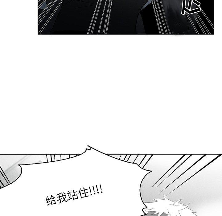猛一点的污漫画图片韩漫全集-第52话无删减无遮挡章节图片 