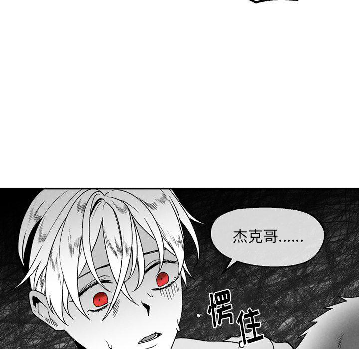 猛一点的污漫画图片韩漫全集-第52话无删减无遮挡章节图片 