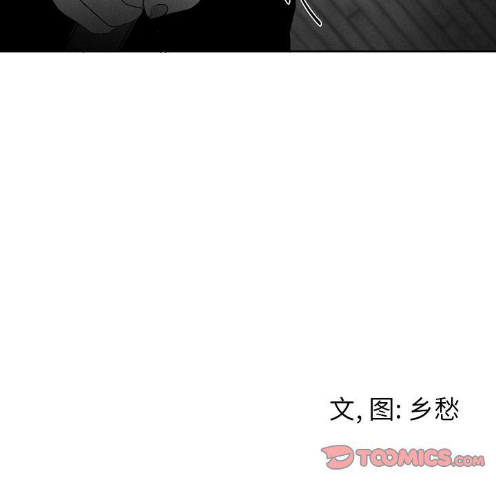 猛一点的污漫画图片韩漫全集-第52话无删减无遮挡章节图片 