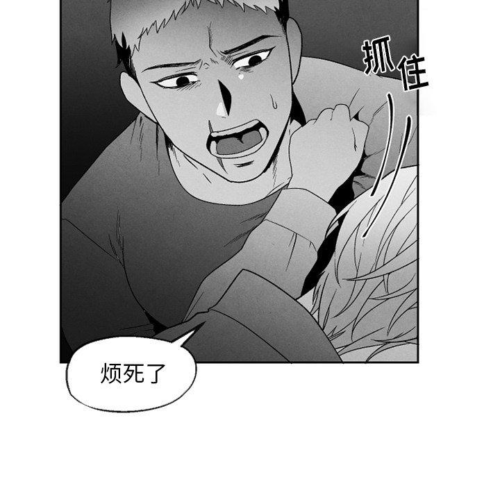 猛一点的污漫画图片韩漫全集-第52话无删减无遮挡章节图片 