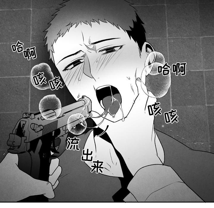 猛一点的污漫画图片韩漫全集-第53话无删减无遮挡章节图片 