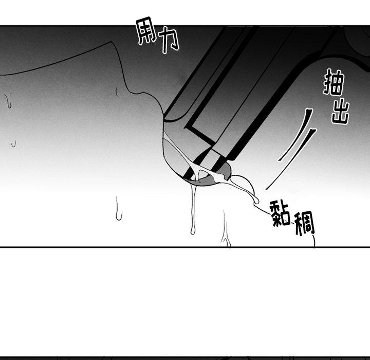 猛一点的污漫画图片韩漫全集-第53话无删减无遮挡章节图片 