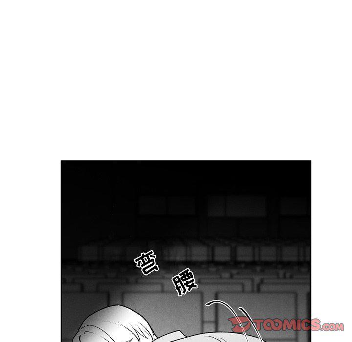 猛一点的污漫画图片韩漫全集-第53话无删减无遮挡章节图片 