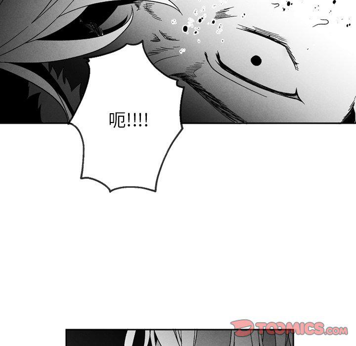 猛一点的污漫画图片韩漫全集-第53话无删减无遮挡章节图片 