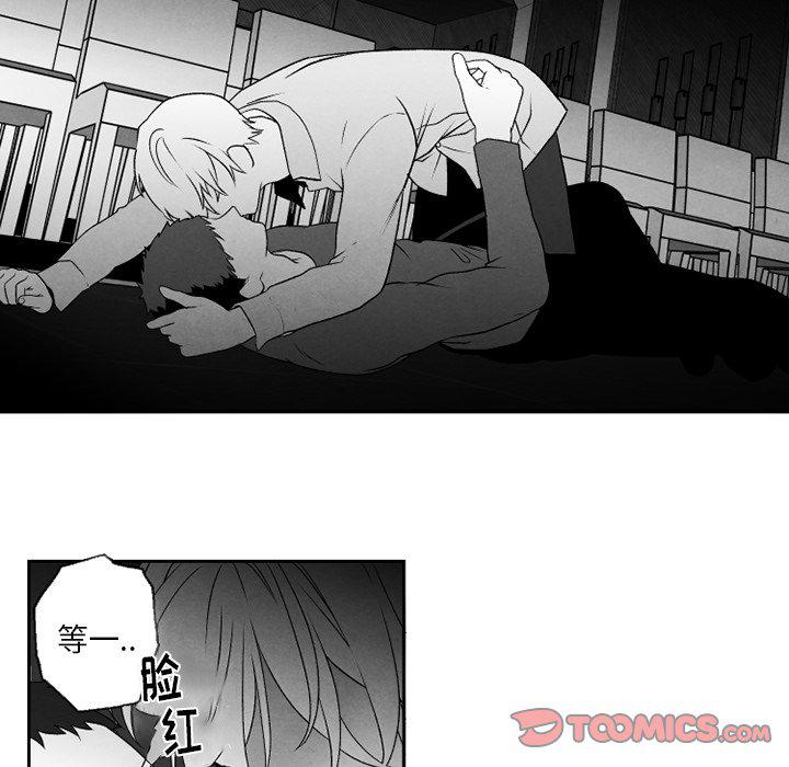 猛一点的污漫画图片韩漫全集-第53话无删减无遮挡章节图片 