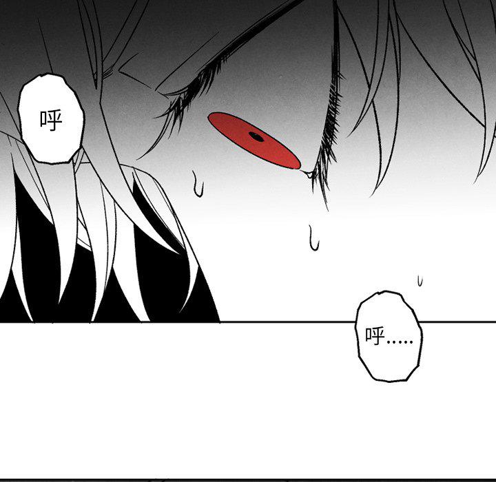 猛一点的污漫画图片韩漫全集-第53话无删减无遮挡章节图片 