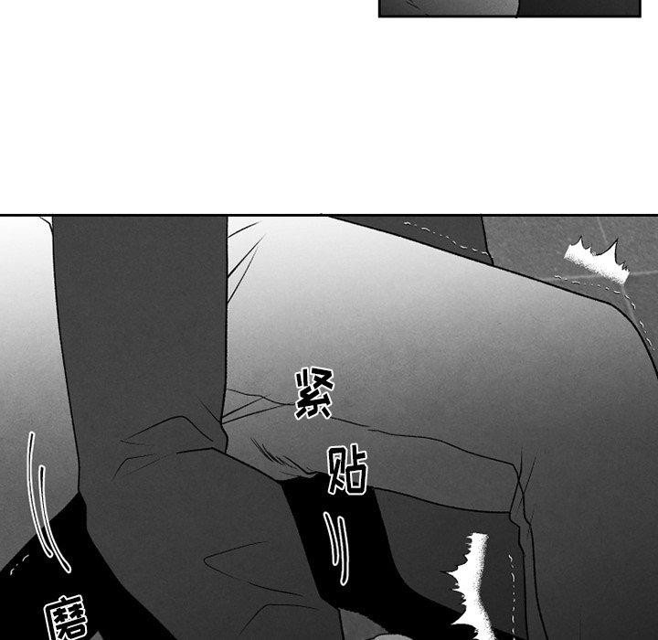 猛一点的污漫画图片韩漫全集-第53话无删减无遮挡章节图片 