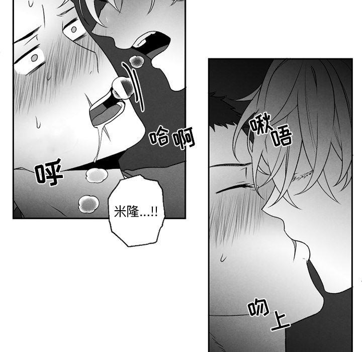 猛一点的污漫画图片韩漫全集-第53话无删减无遮挡章节图片 