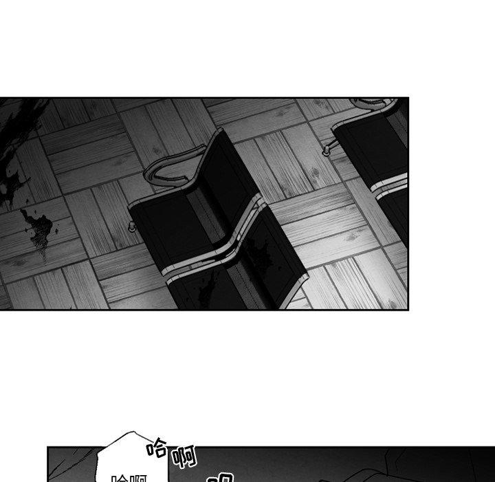 猛一点的污漫画图片韩漫全集-第53话无删减无遮挡章节图片 