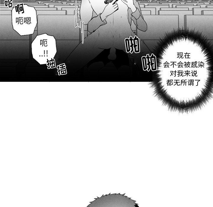 猛一点的污漫画图片韩漫全集-第53话无删减无遮挡章节图片 