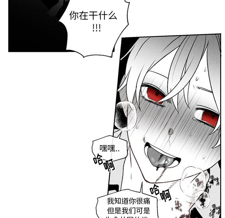 猛一点的污漫画图片韩漫全集-第53话无删减无遮挡章节图片 