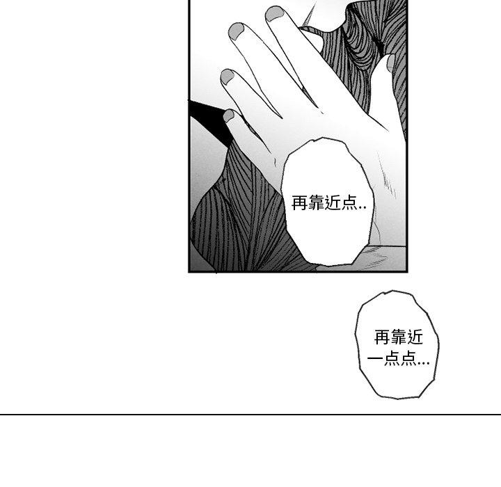 猛一点的污漫画图片韩漫全集-第53话无删减无遮挡章节图片 