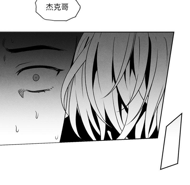 猛一点的污漫画图片韩漫全集-第53话无删减无遮挡章节图片 