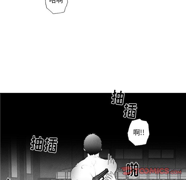 猛一点的污漫画图片韩漫全集-第53话无删减无遮挡章节图片 