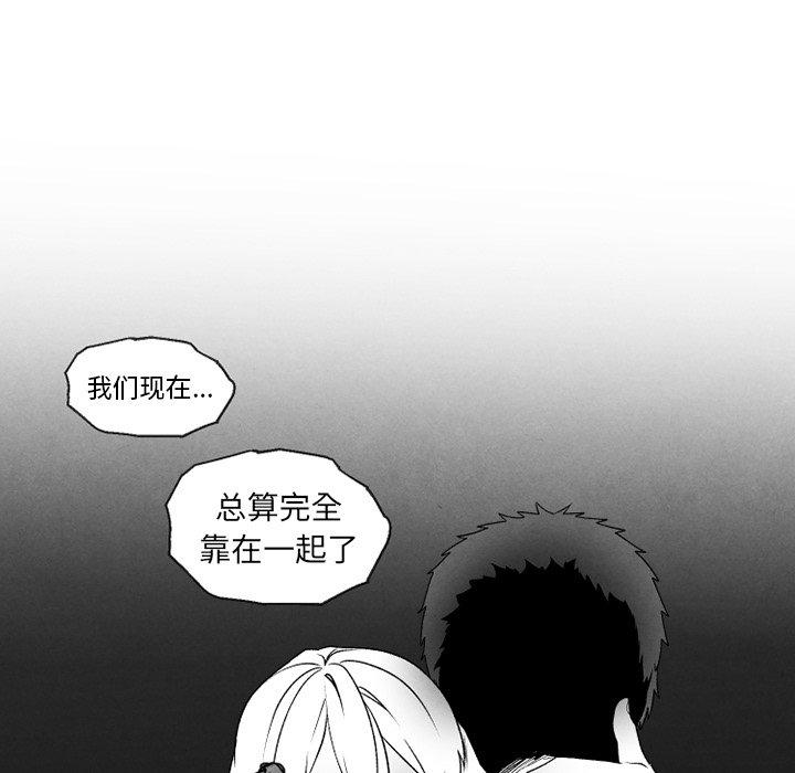 猛一点的污漫画图片韩漫全集-第53话无删减无遮挡章节图片 