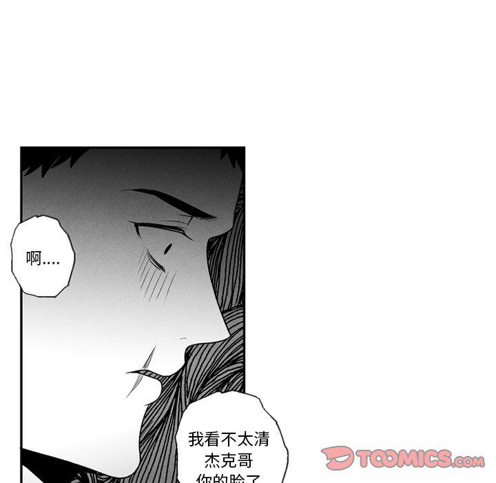 猛一点的污漫画图片韩漫全集-第53话无删减无遮挡章节图片 